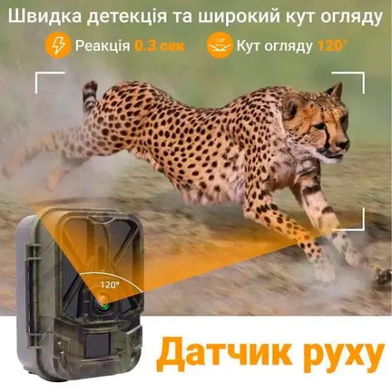 Фотопастка Suntek HC-940PRO-LI 4G 36mp 4K APP з акумулятором 10000mAh Київ