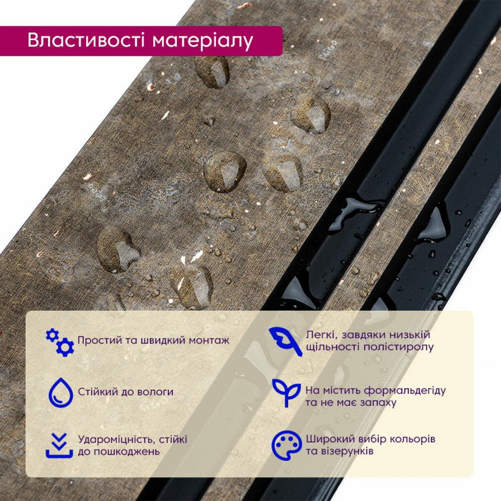 Рейка декоративная PS 2900х120х12мм Серо-коричневый с золотыми вкраплениями SW-00002138 Киев - изображение 4