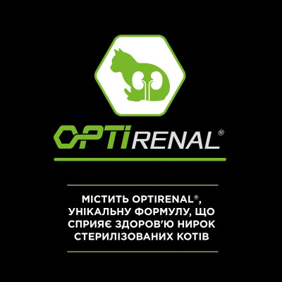 Сухой корм для кошек Purina Pro Plan Sterilised с лососем 10 кг (7613036517164) Винница - изображение 7