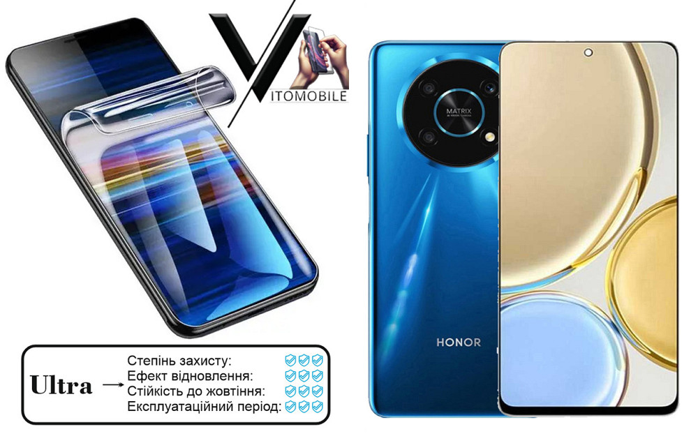 Полиуретановая пленка Ultra для Honor Magic 4 5G, Magic 4 Lite 5G – минимальная толщина, максимальная защита! Киев - изображение 1