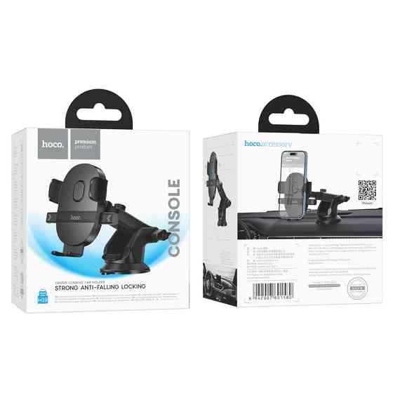 Автотримач для телефона HOCO H19 Mighty one-button car holder(center console) Black Киев