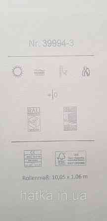 Шпалери вінілові на флізеліні A.S.Creation UNITA 1.06x10 полооси широкі вузькі сіро-бежеві Київ