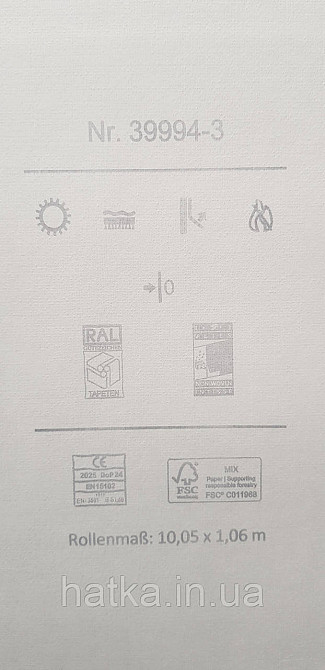 Шпалери вінілові на флізеліні A.S.Creation UNITA 1.06x10 полооси широкі вузькі сіро-бежеві Київ - фото 4