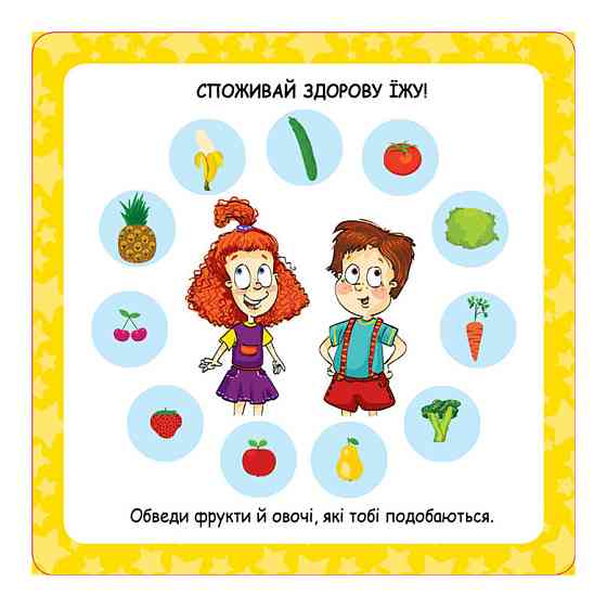 Развивающие карточки Копилка советов 