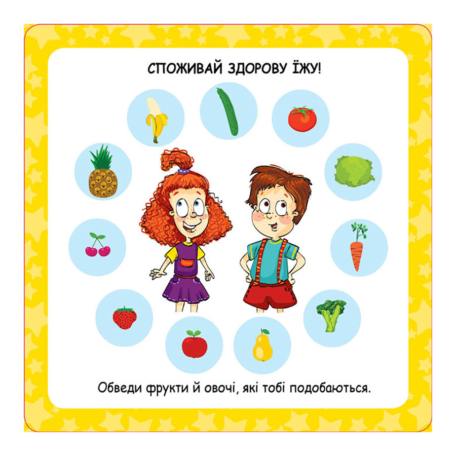 Развивающие карточки Копилка советов 