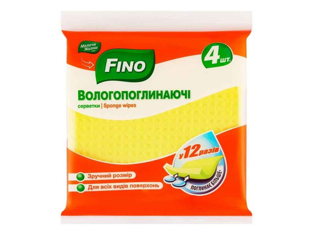 Салфетки влагопоглощающие 4шт Станд ТМ Fino   Solmir Киев - изображение 1