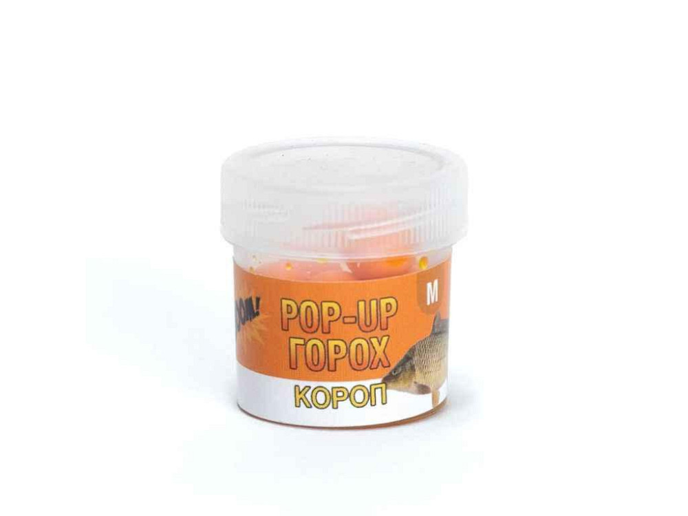 Плавающий силиконовый горох M Короп ТМ BOOM Киев - изображение 1