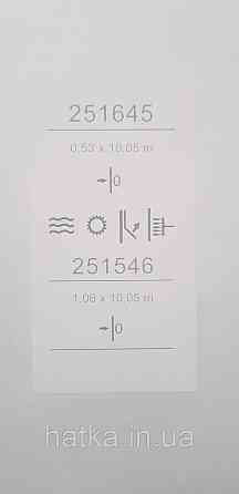Шпалери вінілові на флізеліні Sintra Adria метрові під венеціанську штукатурку перламутрові білі сірі Київ