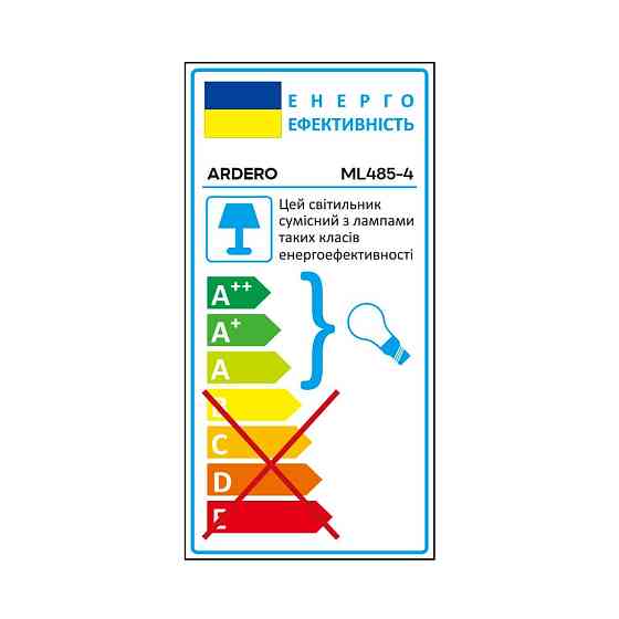 Накладний світильник Ardero ML485-4 під лампу на підвісі чорний Харків