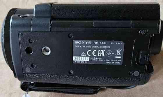 Видеокамера SONY FDR-AX33 Киев