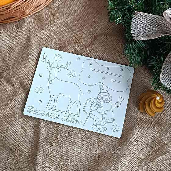 Новорічні об'ємні сувеніри, листівка для привітань "Санта" Ірпінь