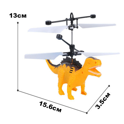 Интерактивная игрушка UFT Магический летающий динозавр с сенсорным управлением (UFTFly19) Винница - изображение 2