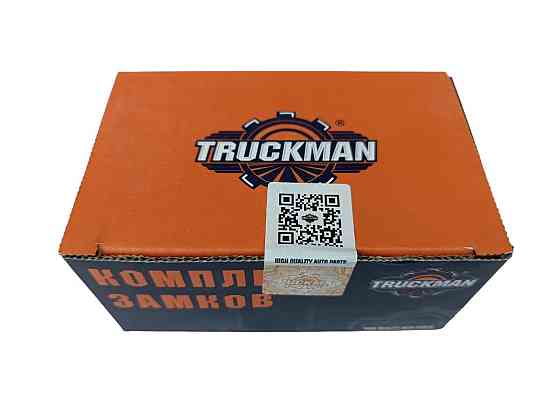 Замок багажника ГАЗ 31029 із личинками дверей. Мукачево