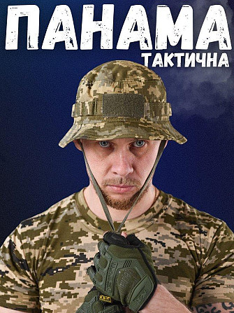 Панама мужская тактическая маскировочная камуфляжная с молями пиксель ВТ0992 Киев - изображение 9