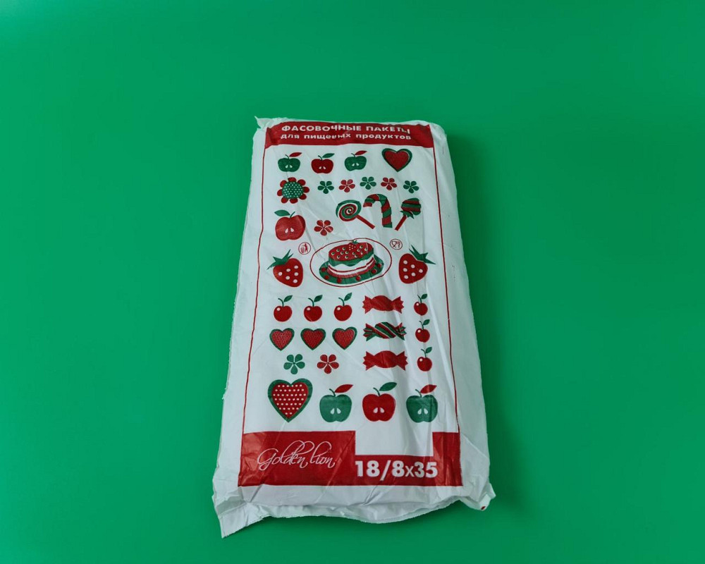 Фасовочные полиэтиленовые пакеты №9 (26х35) 0,800кг Тортики (1 пачка) Харьков - изображение 1