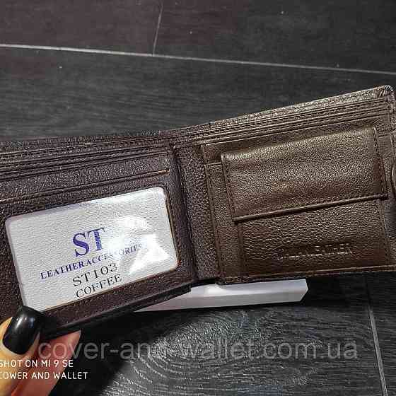 Коричневый кожаный мужской кошелек на кнопке ST Leather Киев