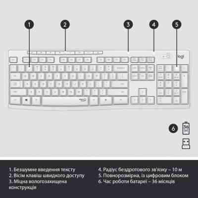 Комплект Logitech MK295 Silent UA Off-White (920-009824) Вінниця