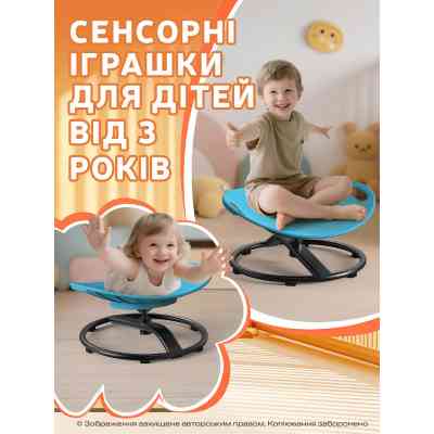 Гойдалка дитяча DKWAY CK-7 (тренування рівноваги) блакитна (548901978) Вінниця