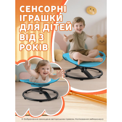 Гойдалка дитяча DKWAY CK-7 (тренування рівноваги) блакитна (548901978) Вінниця - фото 5