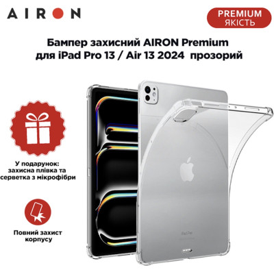 Чехол для планшета AirOn EVA Premium iPad Pro 13 / Air 13 2024 transparent (4822352781137) Винница - изображение 6