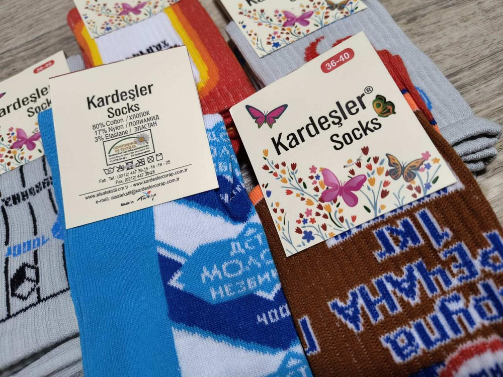Прикольні шкарпетки в наборі з 5 шт. Kardesler Socks. Розмір 36-40 Київ - фото 3
