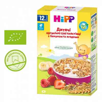Детская каша HiPP органические хлопья с бананом и ягодами 200 г (4062300378391) Винница