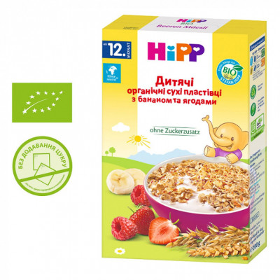 Дитяча каша HiPP органічні пластівці з бананом і ягодами 200 г (4062300378391) Вінниця - фото 1