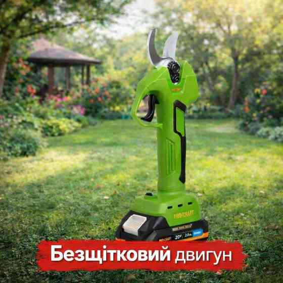 Акумуляторний секатор 20 В 2Ач,Секатор акумуляторний безщітковий 2026 р,Акумуляторний секатор для робіт у саду Львів