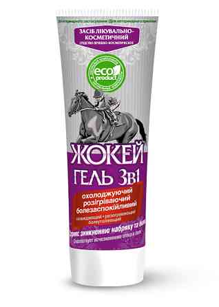 Гель Жокей 3в1 туба 200 г O.L.KAR Вінниця