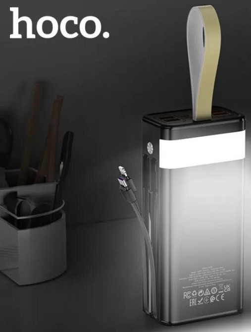 Повербанк Hoco DB58 30000mAh 22.5W с кабелями и фонариком. Харьков - изображение 2