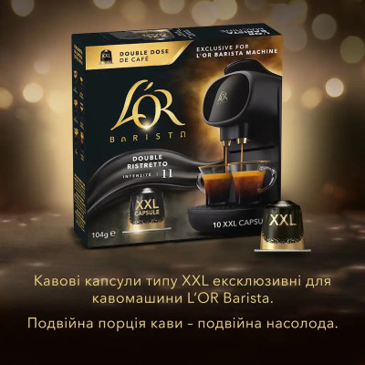Кофе L'OR Double Ristretto #11 в капсулах 10 шт (8711000422069) Винница - изображение 4