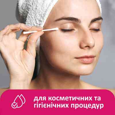 Ватні палички Lady Cotton в банці 200 шт. (4823071607604) Вінниця