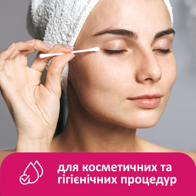 Ватні палички Lady Cotton в банці 200 шт. (4823071607604) Вінниця - фото 5