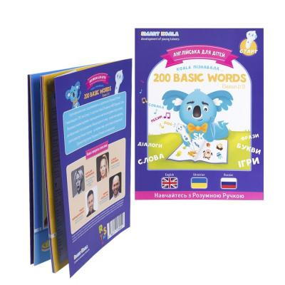 Інтерактивна іграшка Smart Koala Книга Smart Koala 200 Basic English Words (Season 2) №2 (SKB200BWS2) Вінниця - фото 1