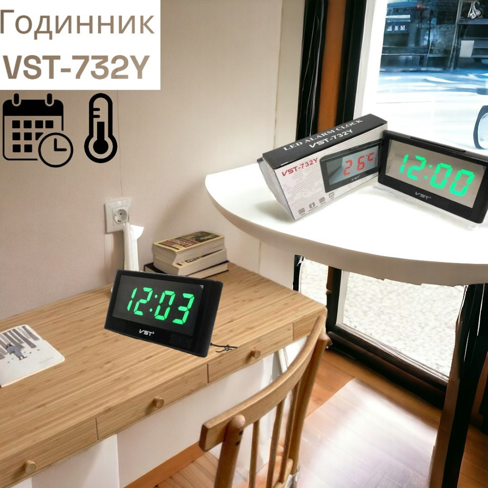 Електронні настільні годинники VST-732Y із зеленим LED-підсвічуванням, будильником та відображенням температури Одеса - фото 1