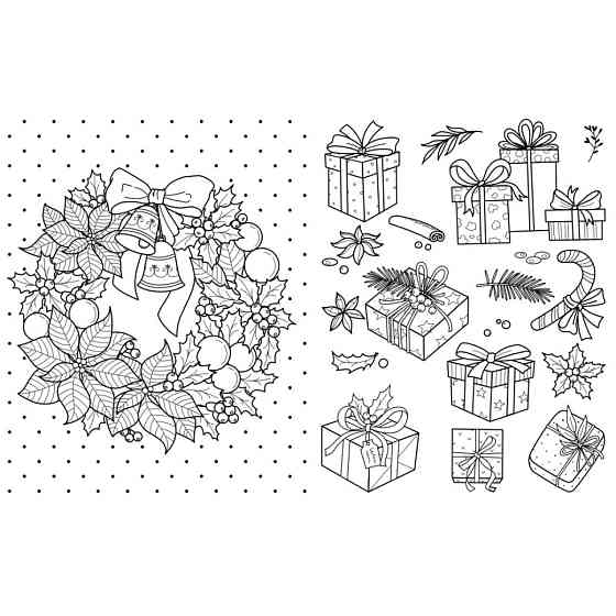 Большая книга раскрасок Рождество 1736023, 64 страницы Винница