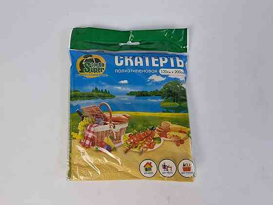 Скатерть одноразовая (120x200)  Супер торба  желтая (1 шт) Харьков