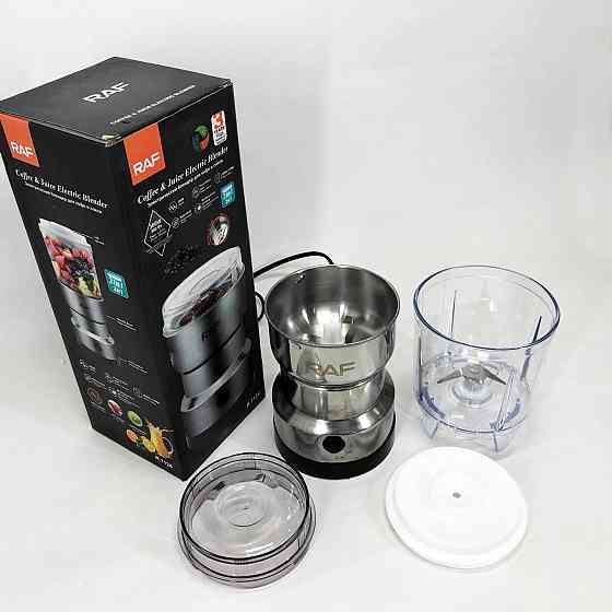 Ручна кавомолка, Кавомолка електрокавомолка, Подрібнювач кави електрична найкраща CK-63 Івано-Франківськ