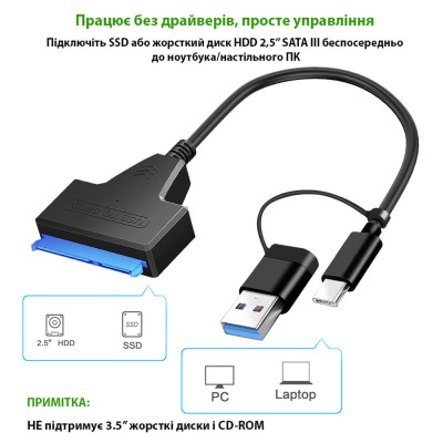 Адаптер USB3.0 Type-A/C HDD 2,5&quot; SATA II/III / SSD Dynamode (DM-AD-SATA-U3) Вінниця - фото 5