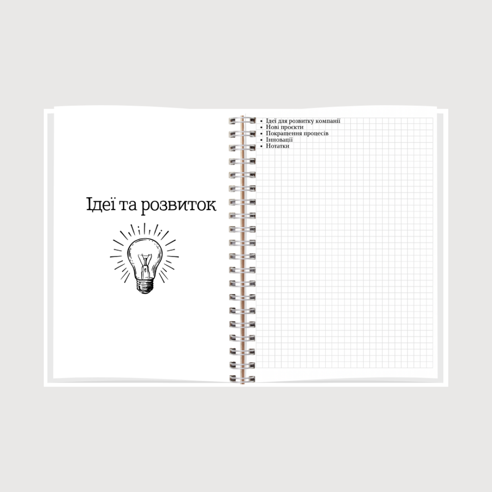 Планер директора А5 чоловічий Дніпро - фото 8