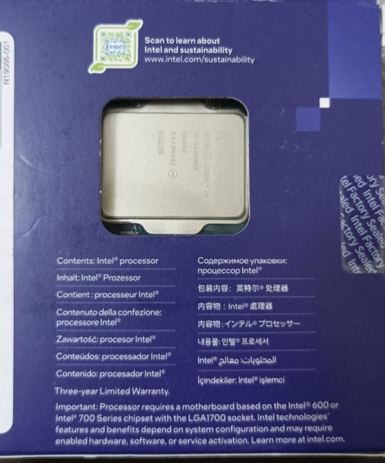 Процесор Intel Core i9-14900KF (14th Gen, LGA1700) Киев - изображение 1