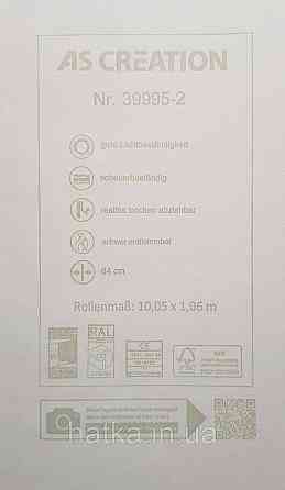 Шпалери вінілові на флізеліні AS creation Deluxe метрові абстракція хвилі смуги пісочні золотисті 39995-2 Київ