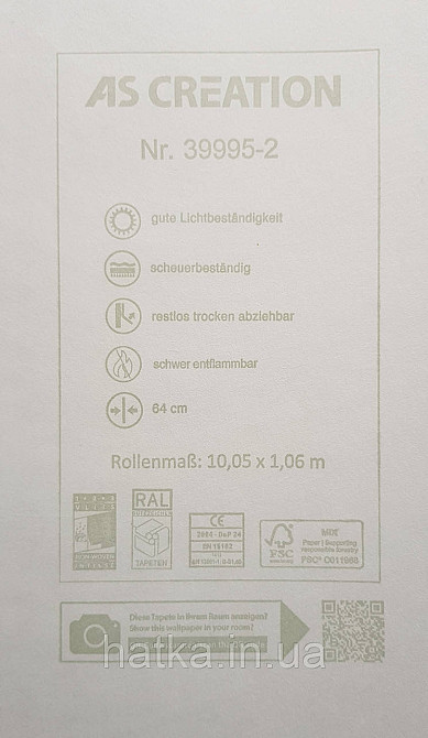 Шпалери вінілові на флізеліні AS creation Deluxe метрові абстракція хвилі смуги пісочні золотисті 39995-2 Київ - фото 3