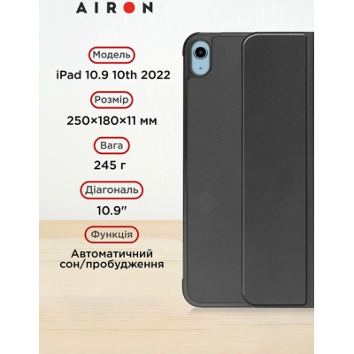 Чехол для планшета AirOn Premium iPad 10.9 10th 2022 + film Black (4822352781146) Винница - изображение 3