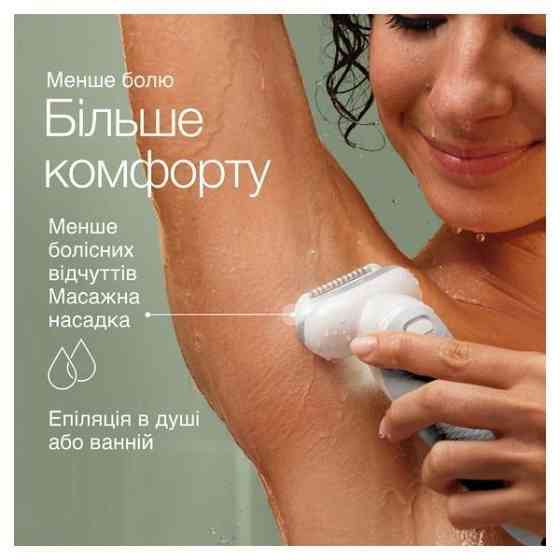 Епілятор Braun Silk-epil 9 SES 9-341 ( 12875 ) Харків