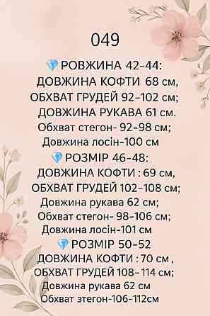 Жіночий теплий прогулянковий костюм: кофта + лосини двосторонній фліс + дайвінг на флісі Шоколад, 42/44 Одеса