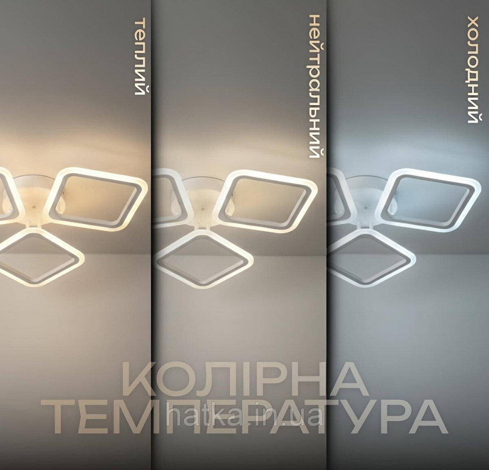 Світлодіодна люстра VALESO G 2929/3BIG 66W Білий Київ - фото 5