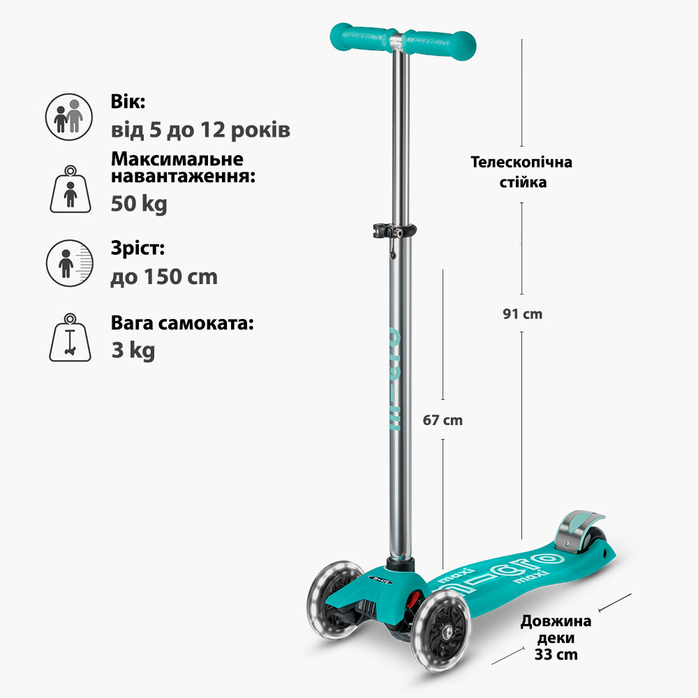 Самокат Micro серії Maxi Deluxe Glow LED – Желейний зелений Дніпро - фото 9