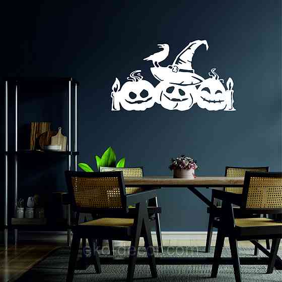 Декоративне настінне Панно «Хеллоуїн — гарбуза», Декор на стіну 70*39 см, Білий Київ