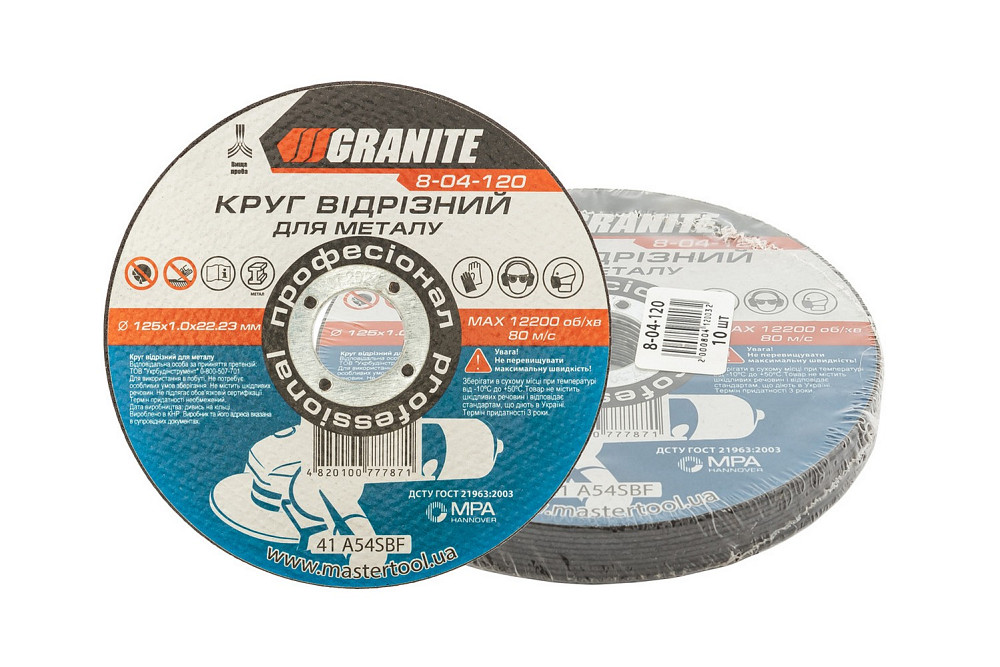 GRANITE Диск абразивний відрізний для металу GRANITE 125х1.0х22.2 мм 10 шт 8-04-120PC Київ - фото 3